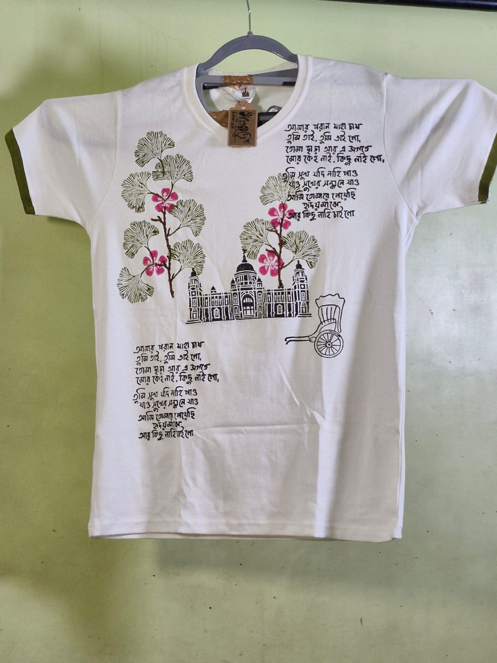 Cotton Block T-Shirt